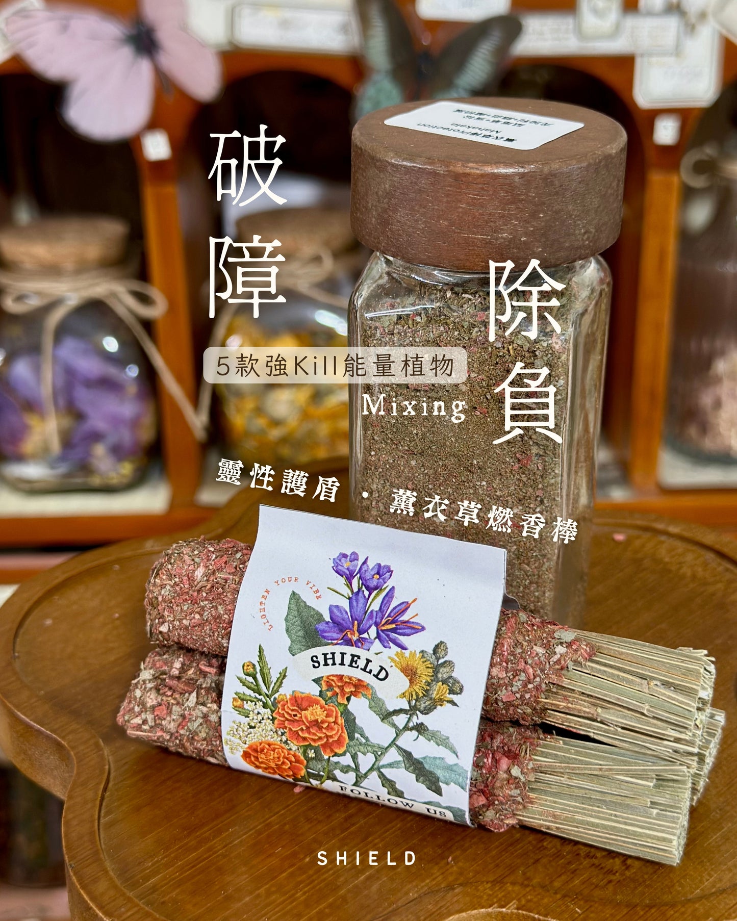 Lavender Incense Sticks