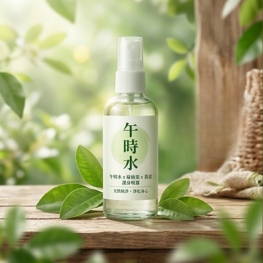 Dragon Boat Special Noon Water Pomelo Leaf Spray 100ml