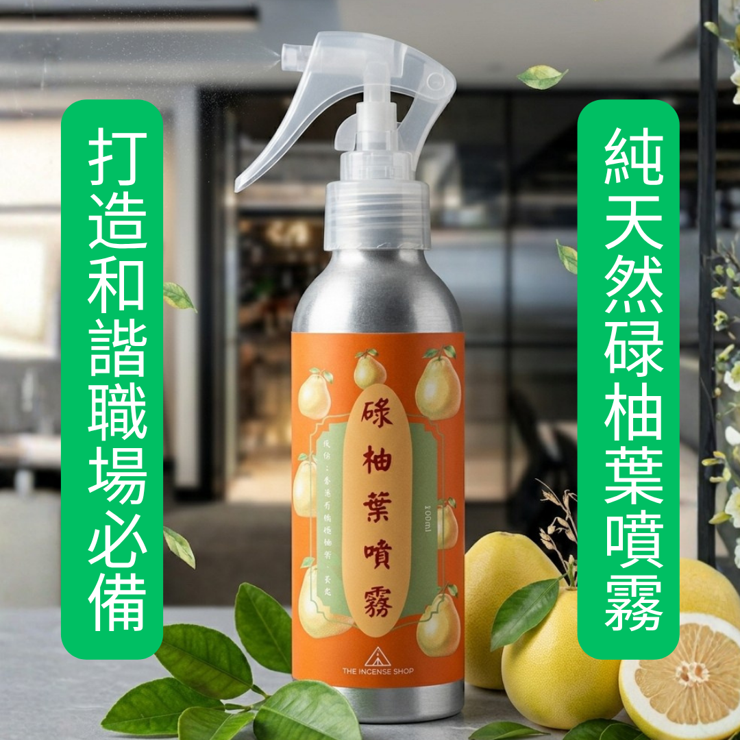 Pomelo Leaf Spray 100ml