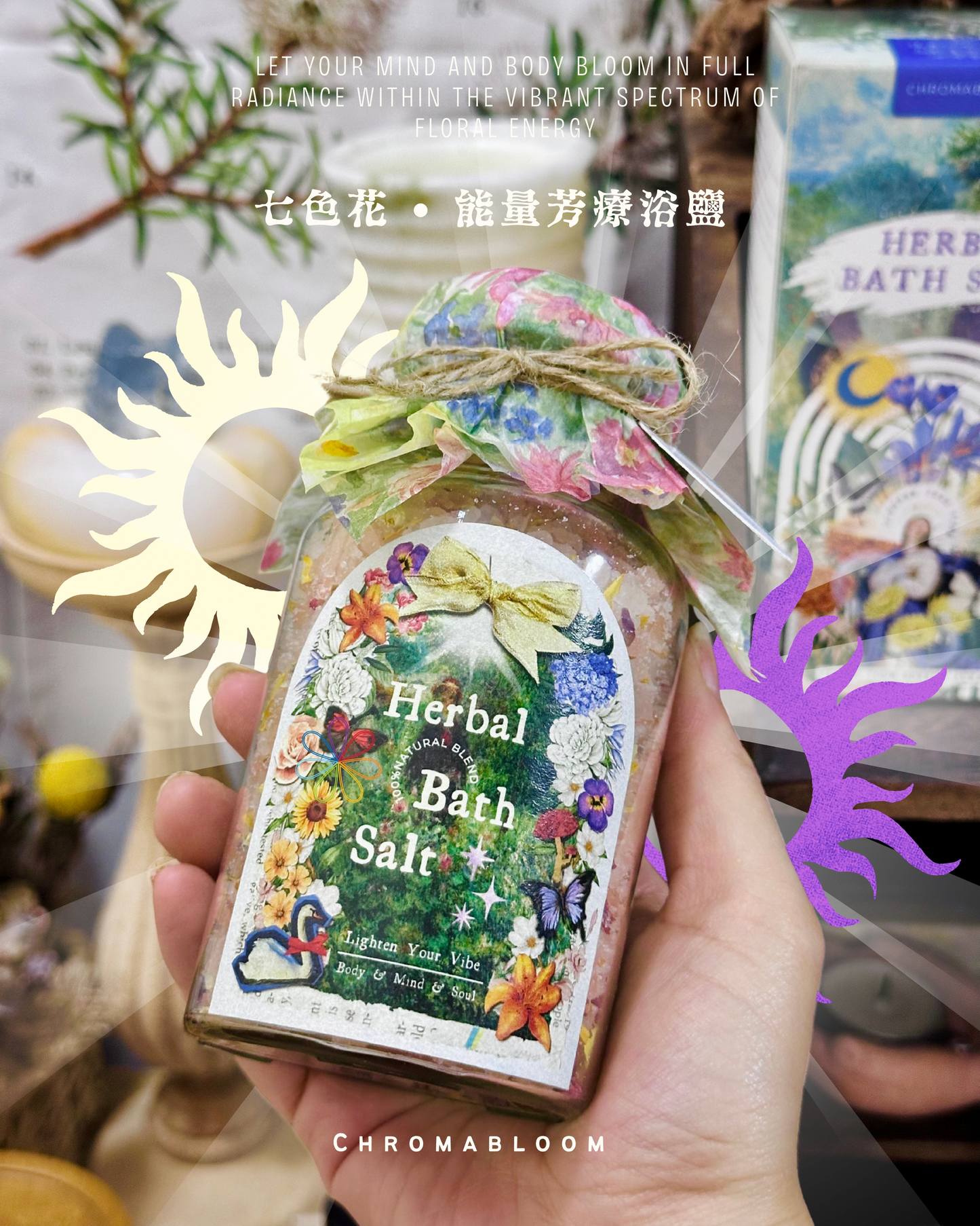 Flower Essence Energy Aromatherapy Bath Salt