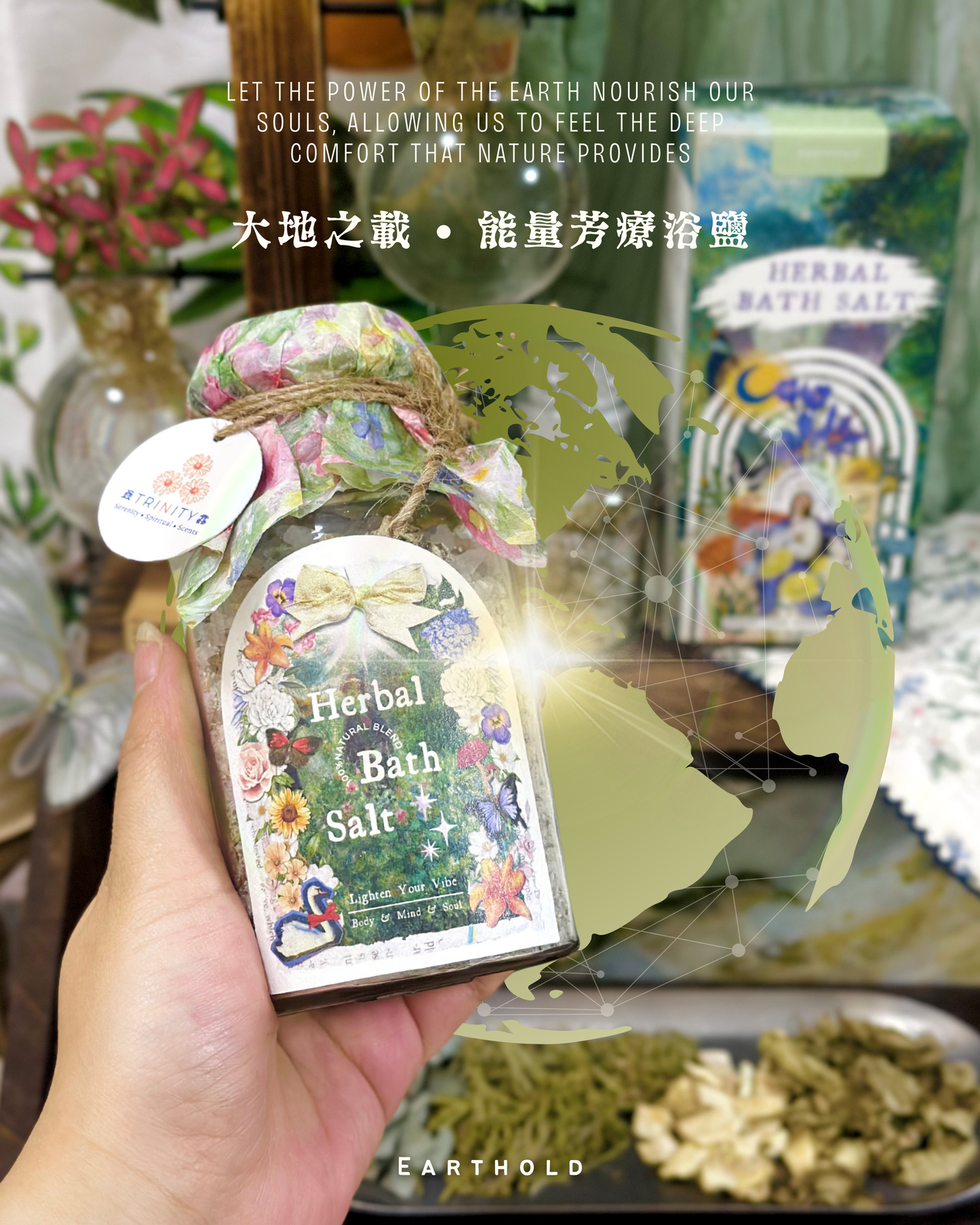 Flower Essence Energy Aromatherapy Bath Salt