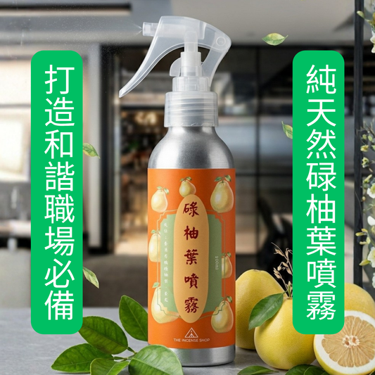 Pomelo Leaf Spray 100ml
